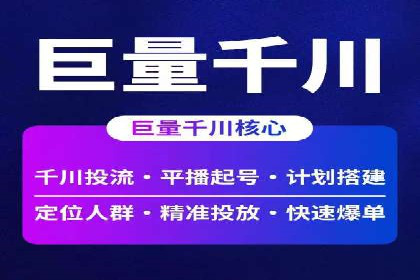 信息流广告投放数据分析：案例解读